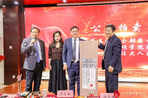 微信图片_20191225094320.jpg