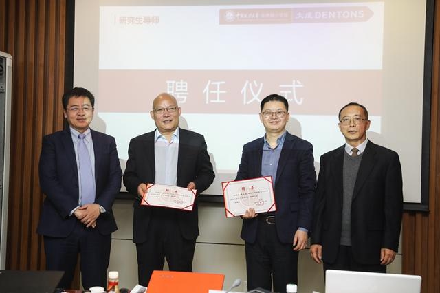 “区块链犯罪防控”研讨会在京举办
