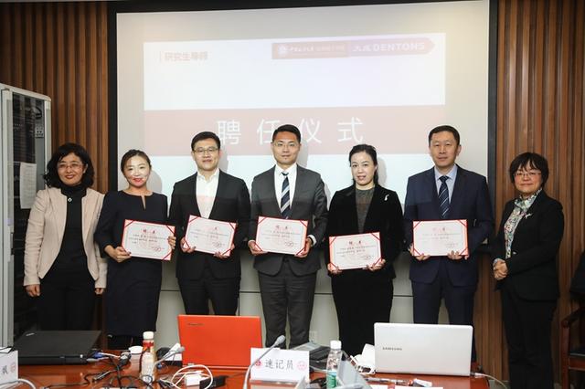 “区块链犯罪防控”研讨会在京举办